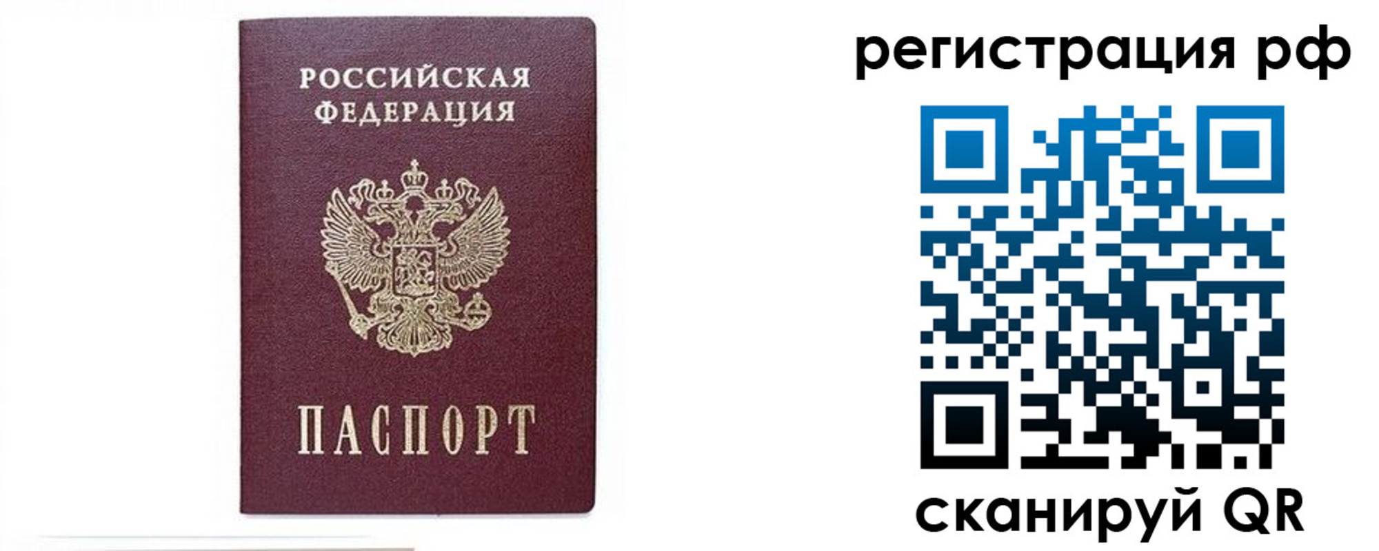 регистрация для дет. сада в Котельниче
