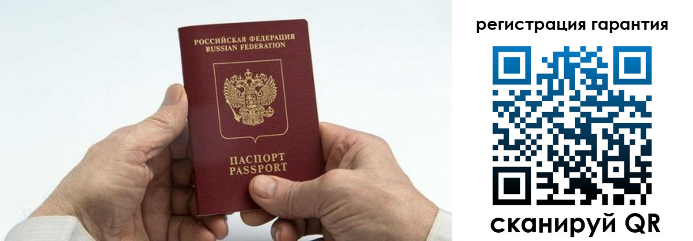 прописка в квартире в Котельниче